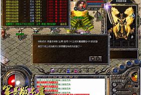 颠峰霸主1.80星巅峰合击传奇私服王合击版