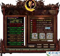 神途万能登录器