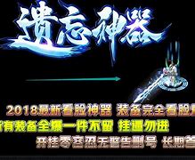 传奇私服这种类型的代传奇私服 代码 穿码是什么码 用什么答题器