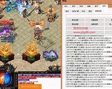 传奇私服怪物提示怎么弄