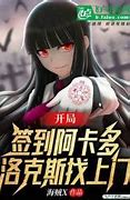 吸血鬼独家单职业传奇