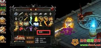 怎么把传奇私服名字弄成黑色