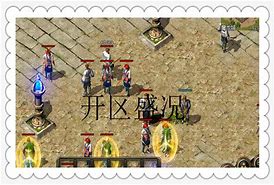 想发传奇私服的广告