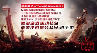 传奇私服微端无法进入