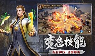 神器微变传奇私服 神器微变传奇私服