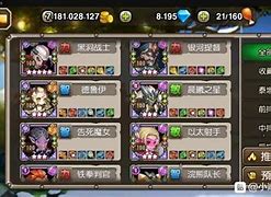 小冰冰传奇私服竟然真的可以无限钻石了 跟小冰冰传奇公益服一样无限钻石