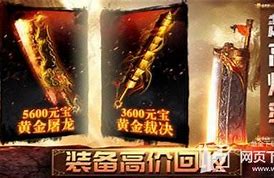 传奇私服设置后登陆进去黑屏