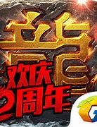 简单设置传奇服务端支持二级密码的办法