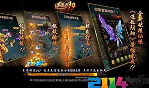 王者传奇私服破解版最新版下载