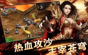 传奇私服正在检测服务器登录状态