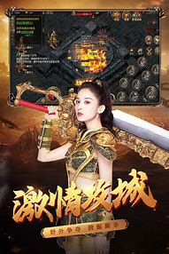 1.76传奇私服暴击项链