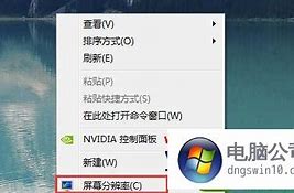 笔记本玩传奇私服卡怎么解决