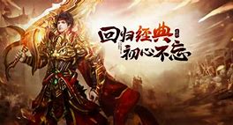 传奇私服玩家来 热血传奇私服 传奇sf发布网 新开合击传奇