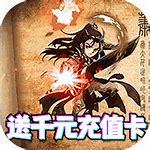 神迹圣尊手游下载（暂未上线）