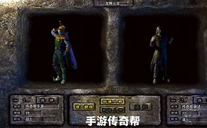 win7架设传奇私服开区版完整版语音教程