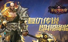 玩传奇私服用 27还是47