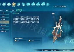 仙剑迷失版传奇私服与仙剑