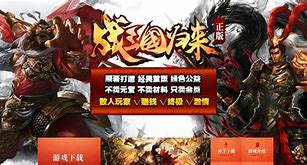 传奇私服一打开都是神途怎么办