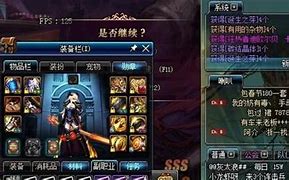 找私服传奇无赦与私服