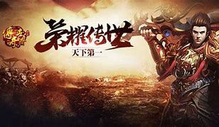 传奇私服特戒版下载