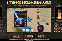 传奇私服版本中游戏网关数量设置及相关注意事项