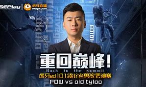 虎牙直播传奇私服合击