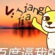 传奇私服卡怎么加速
