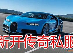 传奇私服导航源代码