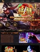 鬼斧神器传奇sf游戏