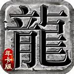 玉兔微玉兔微变传奇私服网站新开网变传世公益服