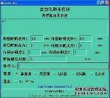 传奇私服魔戒超变