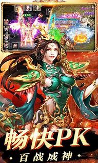 最新变态传奇私服客户端下载