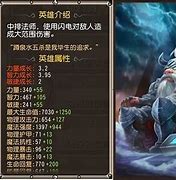 怎么查询传奇私服广告打了多少