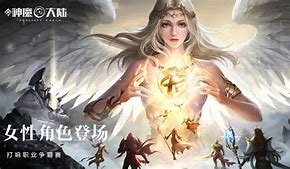 魔幻金庸武林群侠传奇（暂未上线）