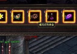 想开传世私服的朋友请三思而后行