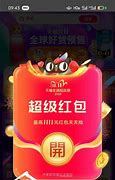传奇的十大家族2007 传奇私服十大家族