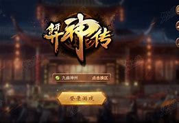 关于传奇登录器ui界面配置的误区