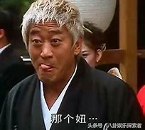 古惑仔2003版(65535级)下载