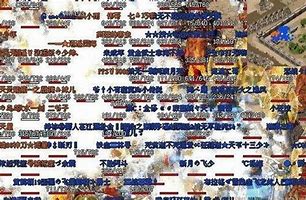 传奇私服公屏说话