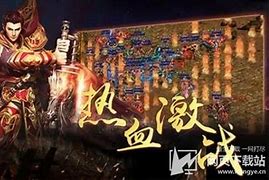 长久变态传奇私服