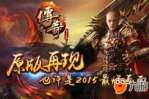 传奇私服添加装备地图npc及修改系统喊话教程