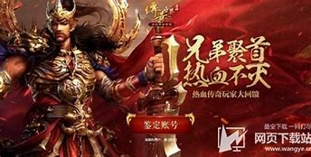 传奇世界原神是道士的招宝宝问题？？？？