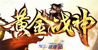 准时传奇私服网站新开网