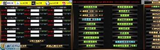 传奇爆率批量修改器2017(传奇全方位爆率修改器)v2.9 最新版软件下载