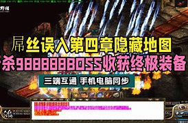 三端互通复古传奇服务端下载