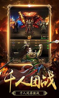 传奇私服金手指什么意思