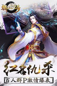 御龙传奇手游福利私服版下载