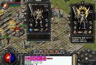 传奇私服漂亮的私服列表