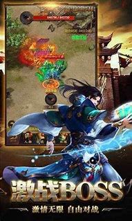 玩传奇私服什么操作系统好玩了很长时间的传奇 最近搬了新家