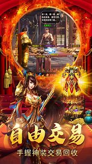 安装热血传奇私服无法打开